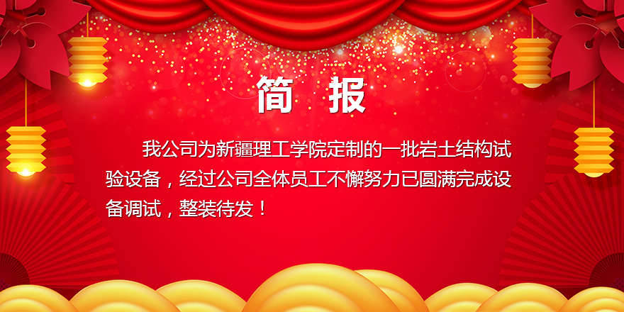 簡報(bào).jpg